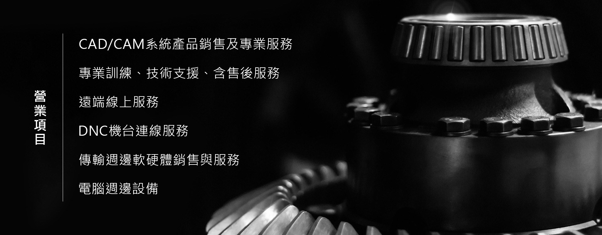 darkblurbg